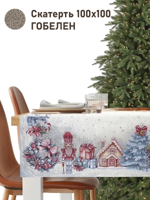 Новогодние товары для дома / Испанская новогодняя коллекция / Сказки Гофмана Щелкунчик из гобелена - Щелкунчики розовый фон Салфетка 100х100 см серебро 2519174 New
