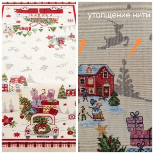 Новогодние товары для дома / Испанская новогодняя коллекция / Горки из гобелена - Outlet Горки Салфетка 44х100 см 2519189