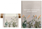Всесезонная коллекция текстиля Basic / Подснежники NEW из гобелена - Outlet Подснежники Салфетка 40х100 см 2519202
