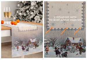 Новогодние товары для дома / Испанская новогодняя коллекция / Игры во дворе из гобелена - Outlet Игры во дворе Салфетка 40х100 см 2519203