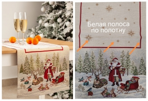 Новогодние товары для дома / Испанская новогодняя коллекция / Дед Мороз в волшебном лесу из гобелена - Outlet Дед Мороз в волшебном лесу Салфетка 44х140 см 2519213