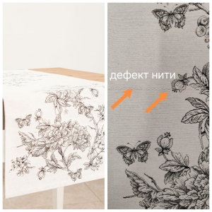 Всесезонная коллекция текстиля Basic / Туаль из гобелена - Outlet Туаль бабочки Салфетка 44х140 см 2519227