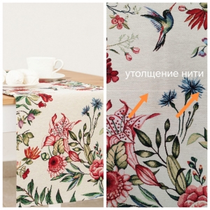 Всесезонная коллекция текстиля Basic / Тропические цветы Распродажа из гобелена - Outlet Тропические цветы Салфетка 44х140 см 2519230