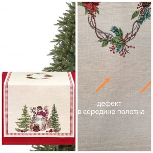 Новогодние товары для дома / Испанская новогодняя коллекция / Время сказочных затей NEW из гобелена - Outlet Время сказочных затей Салфетка 44х140 см 2519239 б/л