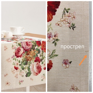 Всесезонная коллекция текстиля Basic / Турин из гобелена - Outlet Турин Салфетка 44х140 см 2519282
