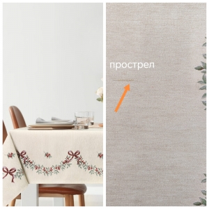 Коллекция Премиум Шенилл / !Моника New из гобелена - Outlet Моника Покрывало Скатерть 160х260 см шенил 2519352