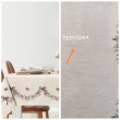 Коллекция Премиум Шенилл / !Моника New из гобелена - Outlet Моника Покрывало Скатерть 160х260 см шенил 2519352