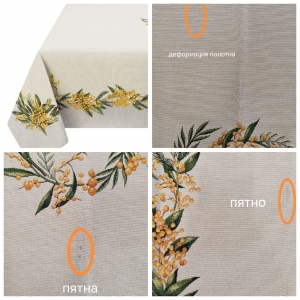 Всесезонная коллекция текстиля Basic / Мимоза NEW из гобелена - Outlet Мимоза Скатерть 140х240 см 2519417