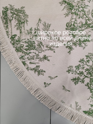 Всесезонная коллекция текстиля Basic / Туаль из гобелена - Outlet Туаль Леди Зеленый Скатерть круг бахрома д160 см н/р 2519423