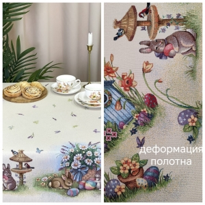 Пасхальная коллекция / Ромашковая поляна из гобелена - Outlet Ромашковая поляна Скатерть 135х130 см 2519482