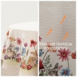 Пасхальная коллекция / Пасхальные первоцветы из гобелена - Outlet Пасхальные первоцветы Скатерть круглая д165 см 2519498