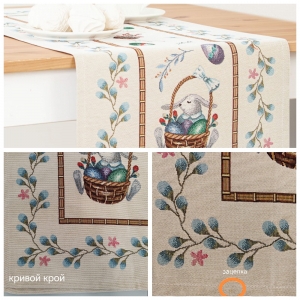 Пасхальная коллекция / Кролики из гобелена - Outlet Кролики Салфетка 40х100 см 2519545