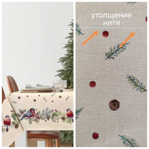 Новогодние товары для дома / Испанская новогодняя коллекция / Новогодние друзья Снегири из гобелена - Outlet Новогодние друзья Снегири Скатерть 140х180 см 2519573