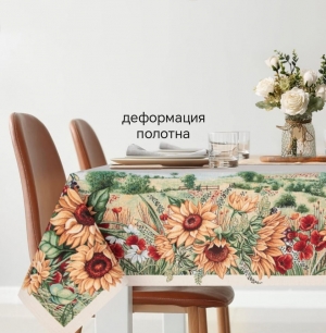 Коллекция Премиум Шенилл / !Дары Кубани из гобелена - Outlet Дары Кубани Скатерть 135х135 см 2519620 шенилл