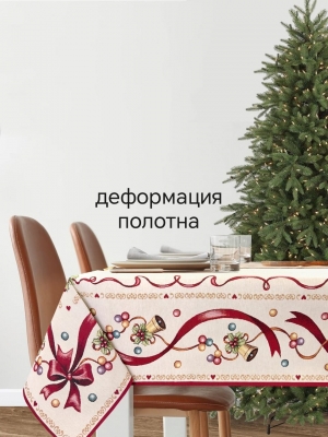 Новогодние товары для дома / Испанская новогодняя коллекция / Красные бантики из гобелена - Outlet Красные бантики Скатерть 135х165 см 2519634