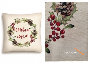 Новогодние товары для дома / Испанская новогодняя коллекция / Еловый венок из гобелена - Outlet Еловый венок С Новым годом Наволочка 45х45 см 2519636 б/л
