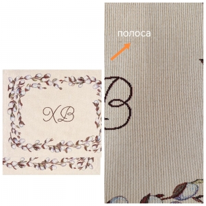 Всесезонная коллекция текстиля Basic / Верба NEW из гобелена - Outlet Верба ХВ САЛФЕТКА 35х45 см 2519644 б/л New