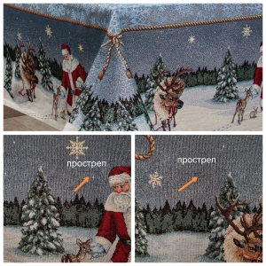 Новогодние товары для дома / Испанская новогодняя коллекция / Дед мороз и лесные друзья из гобелена - Outlet Дед мороз и лесные друзья Скатерть 140х300 см 2519646