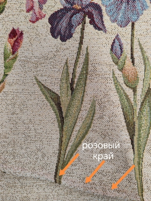 Всесезонная коллекция текстиля Basic / Ирисы из гобелена - Outlet Ирисы фон Скатерть овал 160х250 см 2519658 New
