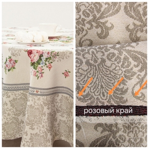 Всесезонная коллекция текстиля Basic / Розы Дамаск NEW из гобелена - Outlet Розы Дамаск бежевый фон Скатерть овал 160х300 см 2519659 New