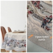 Новогодние товары для дома / Испанская новогодняя коллекция / Новогодние каникулы New из гобелена - Outlet Новогодние каникулы Скатерть овал 160х220 см серебро 2519744 New 