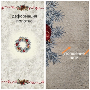 Распродажные коллекции / Морозный иней из гобелена - Outlet Морозный иней Скатерть 130х260 см 2519746