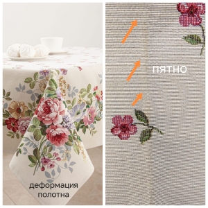 Всесезонная коллекция текстиля Basic / Принцесса цветов NEW из гобелена - Outlet Принцесса цветов Скатерть 140х140 см 2519747