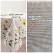 Всесезонная коллекция текстиля Basic / Ромашки из гобелена - Outlet Ромашки Скатерть 140х230 см 2519751