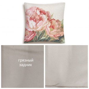 Всесезонная коллекция текстиля Basic / Пионы Le Gobelin из гобелена - Outlet Английский сад Тюльпаны Наволочка 45х45 см 2519800