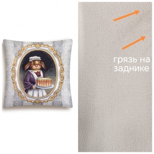 Декоративные наволочки / Коллекция коты и собаки в исторических костюмах из гобелена - Outlet Портрет Крольчиха Наволочка 45х45 см 2519806
