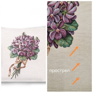 Всесезонная коллекция текстиля Basic / Лаванда кружево NEW из гобелена - Outlet Фиалки Букет для себя Наволочка 45х45 см 2519813 New