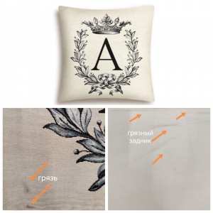 Всесезонная коллекция текстиля Basic / Кирилица NEW из гобелена - Outlet Кириллица А Наволочка 45х45 см 2519826
