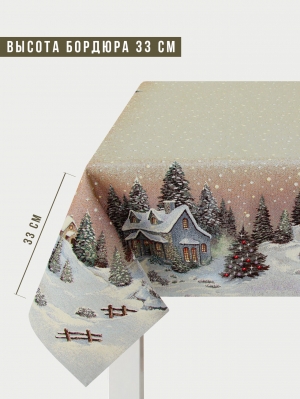 Новогодние товары для дома / Испанская новогодняя коллекция / Новогодний вечер бежевый фон из гобелена - Новогодний вечер бежевый фон Скатерть 120х160 см 2519975