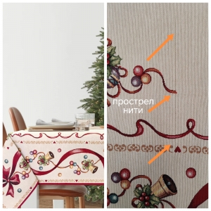 Красные бантикииз гобелена Outlet Красные бантики Скатерть 140х240 см 2520131 Новогодние товары для дома / Испанская новогодняя коллекция / Красные бантики из гобелена - Outlet Красные бантики Скатерть 140х240 см 2520131