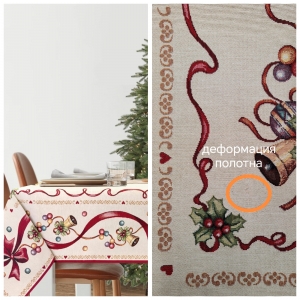 Красные бантикииз гобелена Outlet Красные бантики Скатерть 160х300 см 2520132 Новогодние товары для дома / Испанская новогодняя коллекция / Красные бантики из гобелена - Outlet Красные бантики Скатерть 160х300 см 2520132