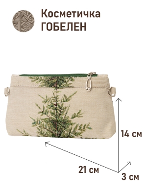 Сумки / Косметички из гобелена - 51 Косметичка ПП Ель 21х14х3см 2520559 кольца для ремешка 