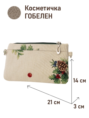 Сумки / Косметички из гобелена - 51 Косметичка Сканди Рождество шишки 21х14х3см 2520560 кольца для ремешка 