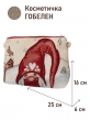 Сумки / Косметички из гобелена - 1045 Косметичка Гном красный 25х16х6 см 2520574 кольца под ремешок