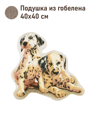 Подушки игрушки из гобелена - Долматинцы Доги Подушка 40х40 см БЛ 2520658