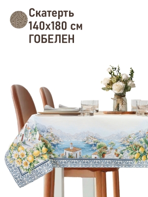 Всесезонная коллекция текстиля Basic / Лиссабон из гобелена - Лиссабон Город Скатерть 140х180 см 2520801 New
