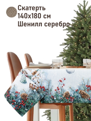 Коллекция Премиум Шенилл / Счастливое детство шенилл из гобелена - Новогоднее эхо Ночь Скатерть 140х180 см 2520826 шенилл серебро NEW