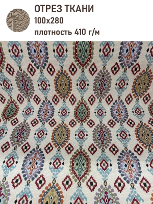 Ткань / Ширина 280 см из гобелена - Туаль Версаль Беж Ткань 280 см 2520835 New