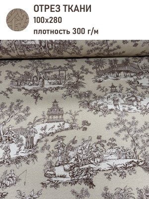 Ткань / Ширина 280 см из гобелена - Туаль Пагода Кофе Ткань 280 см 2520838 New