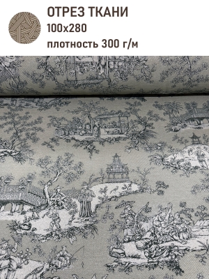 Ткань / Ширина 280 см из гобелена - Туаль Пагода Зелень Ткань 280 см 2520839 New