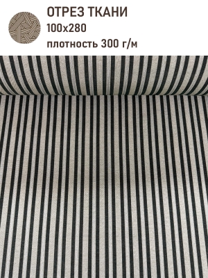 Ткань / Ширина 280 см из гобелена - Туаль Полоса Зелень Ткань 280 см 2520842 New