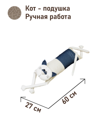 Подушки игрушки из гобелена - Мой котик Подушка Рождественское кружево 3 2521241
