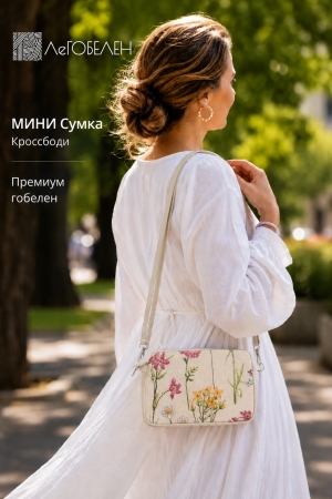 Сумки / Сумка через плечо из гобелена - Сумка женская 1025 Цветочный луг 3х19х12 см 2521262