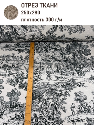 Ткань / Ширина 280 см из гобелена - Туаль Версаль Зелень Ткань ширина 280 см отрез 2,5 м 2521404 New