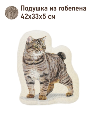 Подушки игрушки из гобелена - Бобтейл Подушка 42х33х5 см 2621506