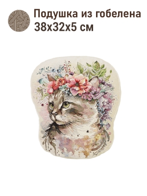 Подушки игрушки из гобелена - Акварелика Кошка Подушка 38х32 см 2621507